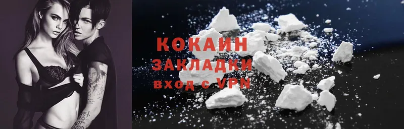 КОКАИН FishScale  Кинель 