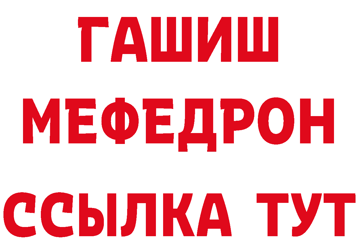 Героин Афган ТОР нарко площадка гидра Кинель