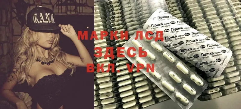 OMG маркетплейс  Кинель  ЛСД экстази ecstasy 