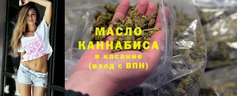 что такое наркотик  Кинель  Дистиллят ТГК THC oil 